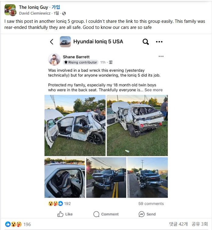 현대자동차의 전기차 아이오닉 5가 미국에서 발생한 대형 후방 추돌 사고에서 18개월 된 쌍둥이 아이를 안전하게 지켜내 화제다. SNS 게시글 캡쳐 이미지. 사진제공 |현대차