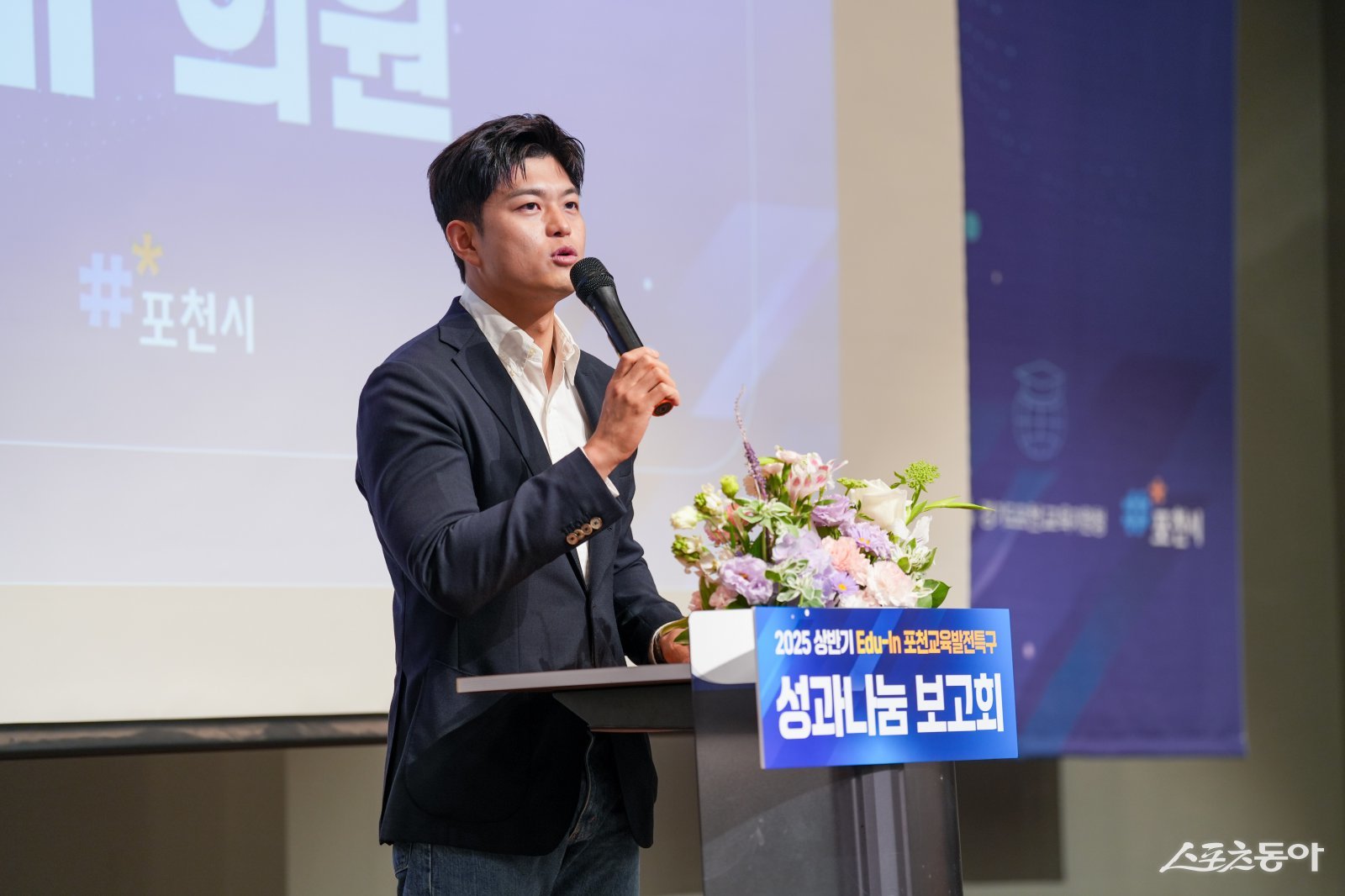 지속 가능한 공연 문화와 도시 상생을 위한 정책토론회에 참석해 발언하는 김희섭 고양시의원. 사진제공ㅣ 김희섭 의원