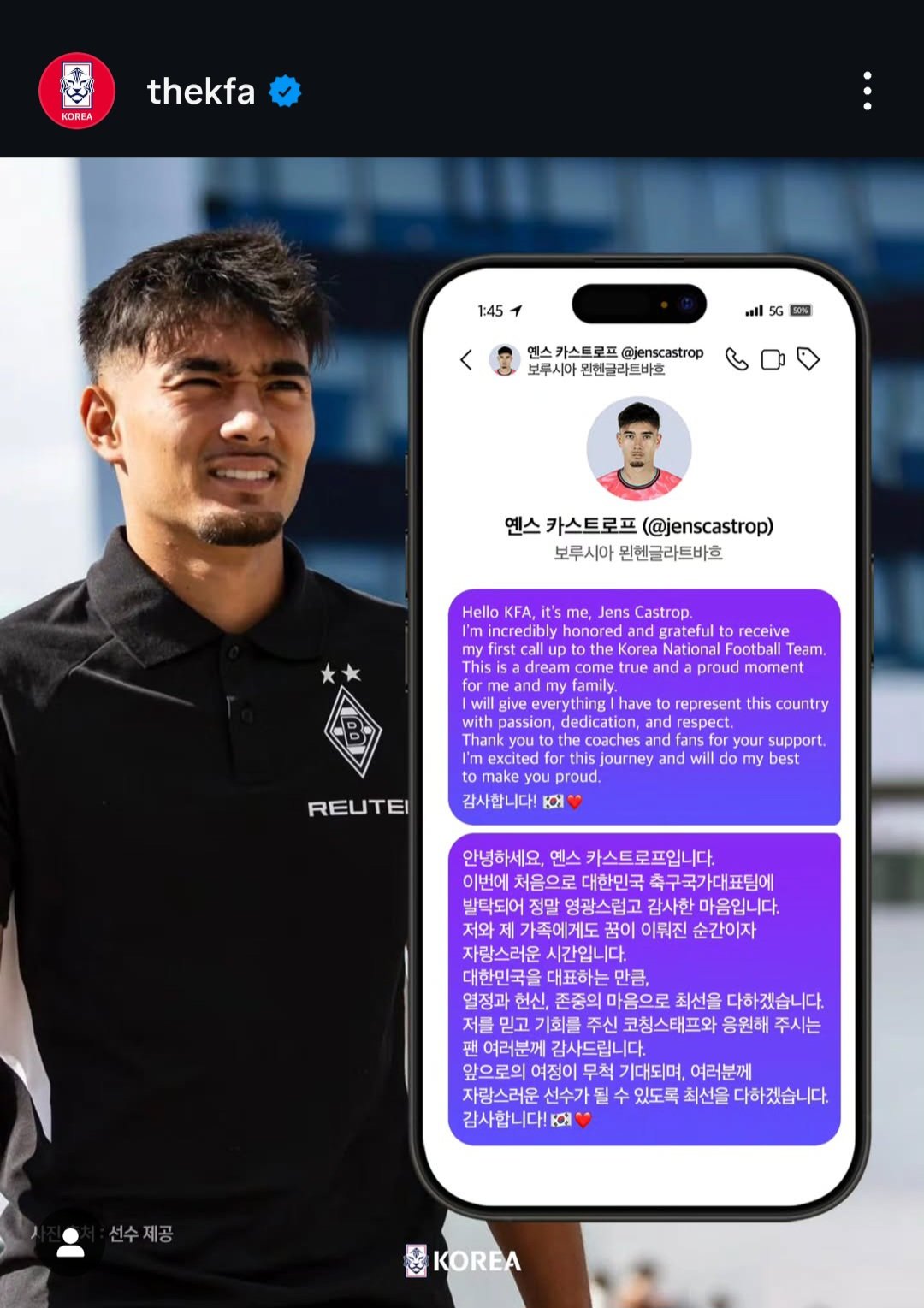 대한축구협회는 공식 SNS 채널을 통해 9월 A매치에 나설 대표팀에 처음 승선한 최초의 혼혈선수 옌스 카스트로프의 소감을 공개했다. 사진출처|대한축구협회 인스타그램