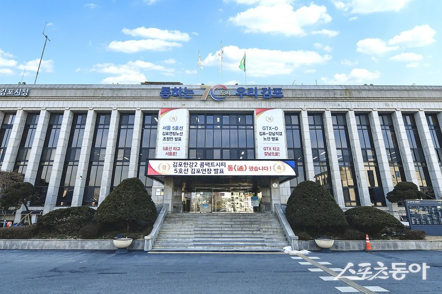 김포시 전경. 사진제공｜김포시청