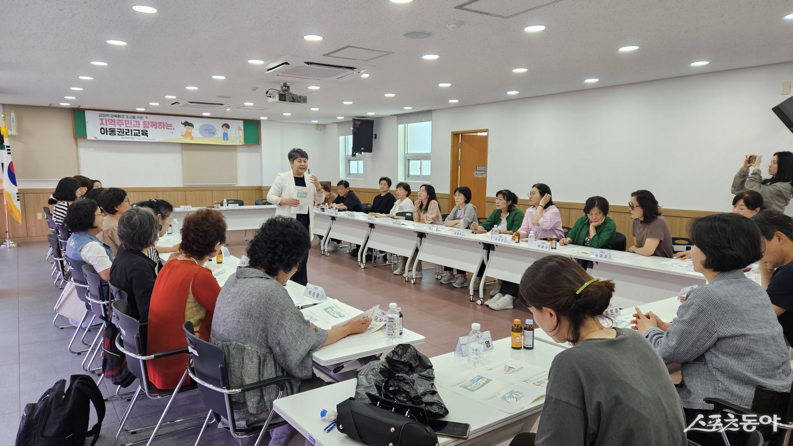 부산진구, 지역주민 대상 아동권리교육 실시. (사진제공=부산진구)