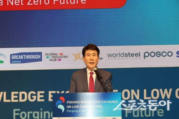 28일 포스코국제관에서 개최된 ‘저탄소 철강 글로벌 워크숍’에서 기조연설을 하고 있는 이강덕 포항시장의 모습. 사진제공ㅣ포항시