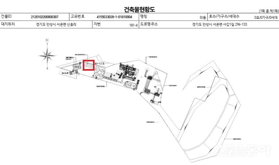 경기도 안성시 서운면 신흥리 181-4번지에서 아스콘 공장을 운영 중인 S산업(건축물 현황도). 사진제공｜공익 제보자