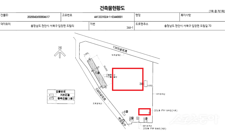 천안시 서북구 입장면 도림리 344-1번지에서 아스콘 공장을 운영 중인 S산업(건축물 현황도). 사진제공｜공익 제보자