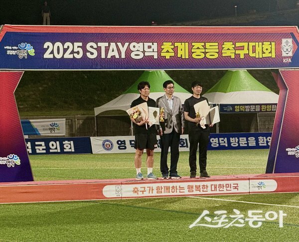 김광열 영덕군수가 우수 지도자(강구중 권혁 감독, 이재찬 수석코치)와 기념 촬영하고 있다. 사진 ㅣ 나영조 기자