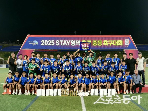 U15 백호그룹 준우승을 차지한 경북 강구중 선수단이 시상대에서 기념 촬영하고 있다. 사진 ㅣ 나영조 기자