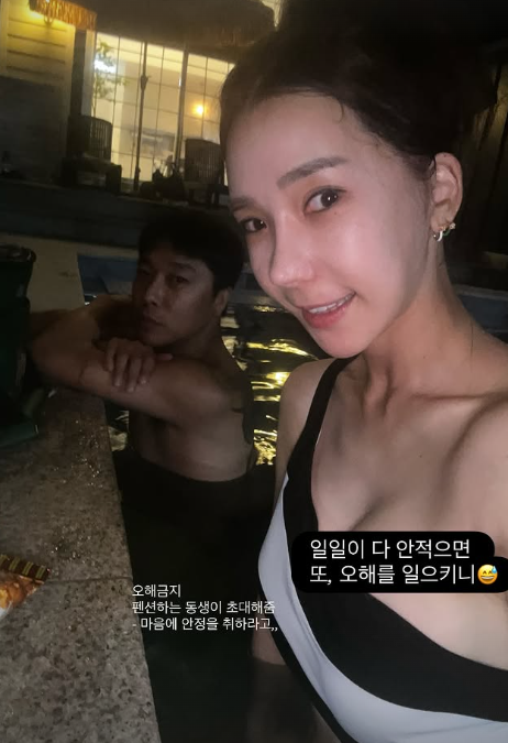 인민정 소셜 캡처