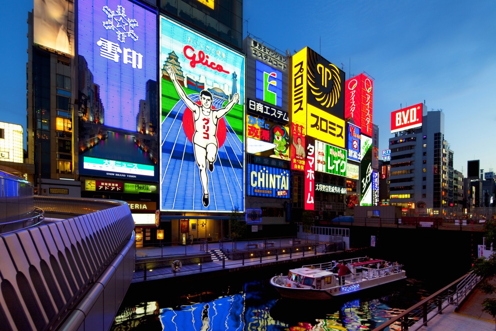 여행이지, 인기 여행지 일본 오사카