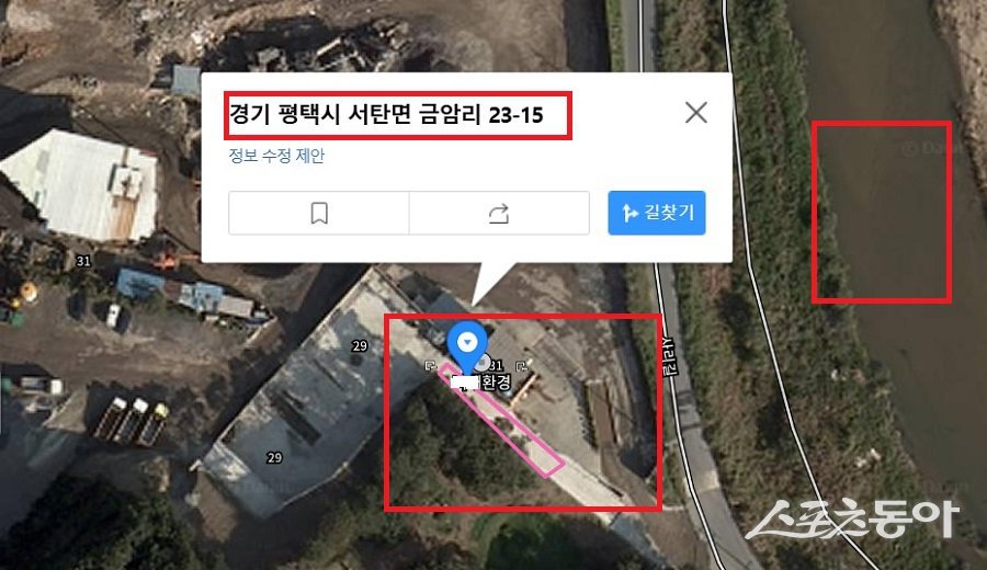 경기도 평택시 서탄면 금암리 23-10번지 일대에서 폐기물처리시설을 운영 중인 M환경업체 평택시 서탄면 금암리 23-15번지와 27-14번지를 이용해 진입도로를 만든 정황. 사진제공｜다음지도