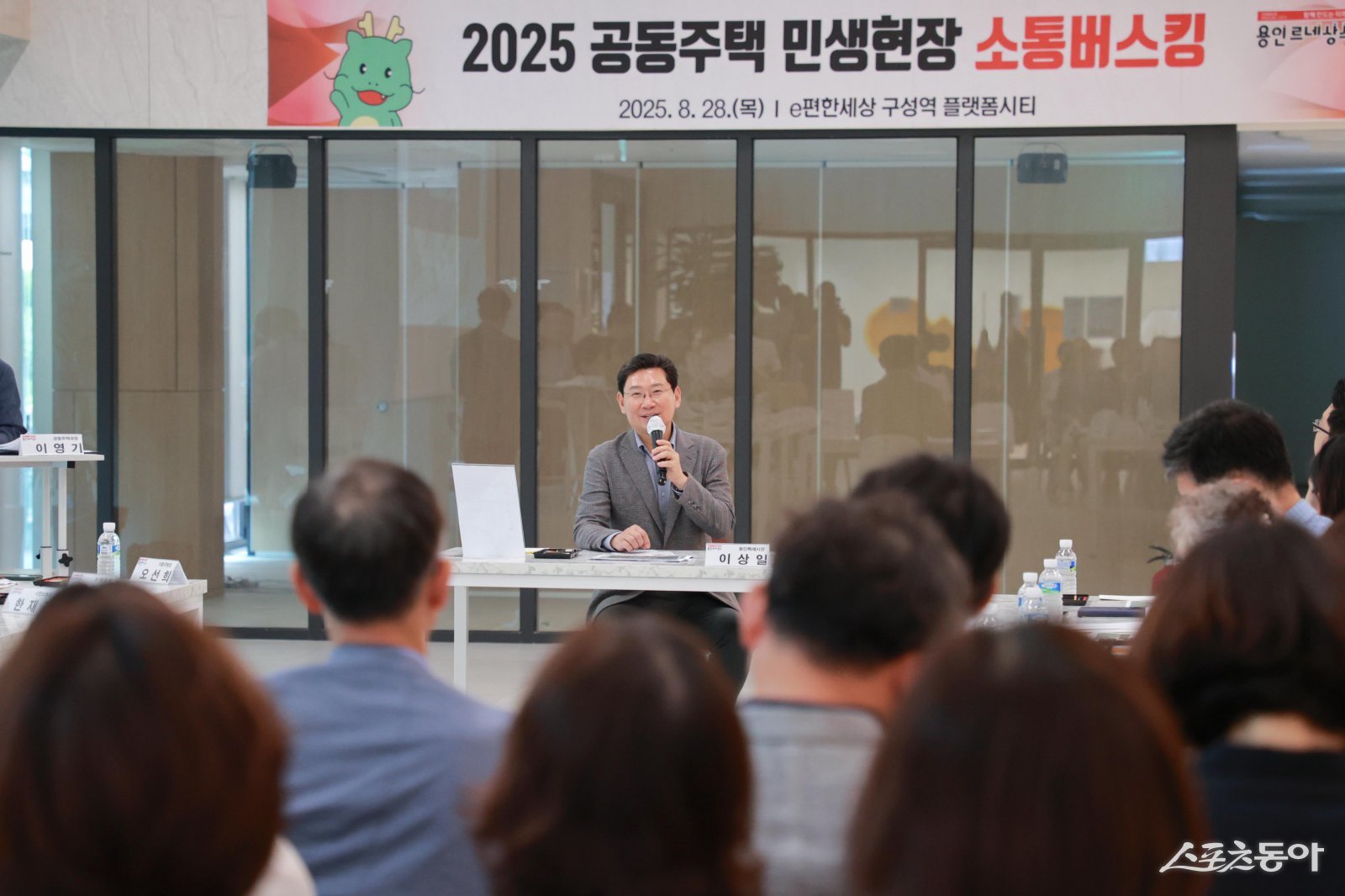 지난 28일 e편한세상 구성역 플랫폼시티에서 열린 공동주택 민생현장 소통버스킹에 참석한 이상일 시장이 발언하고 있다. 사진제공｜용인시