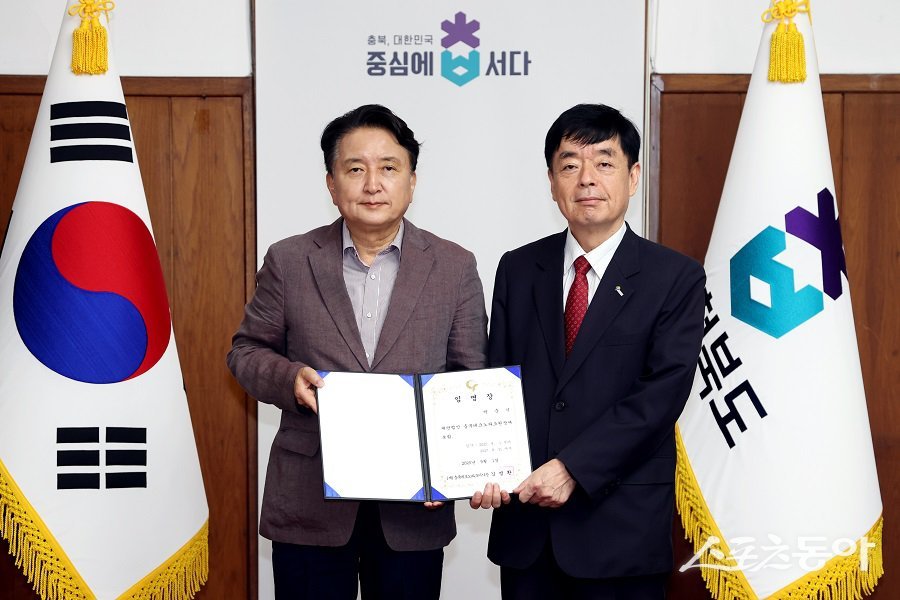 김영환 도지사가 박순기 제9대 충북테크노파크(TP) 원장에게 임명장을 수여했다. 사진제공｜충북도