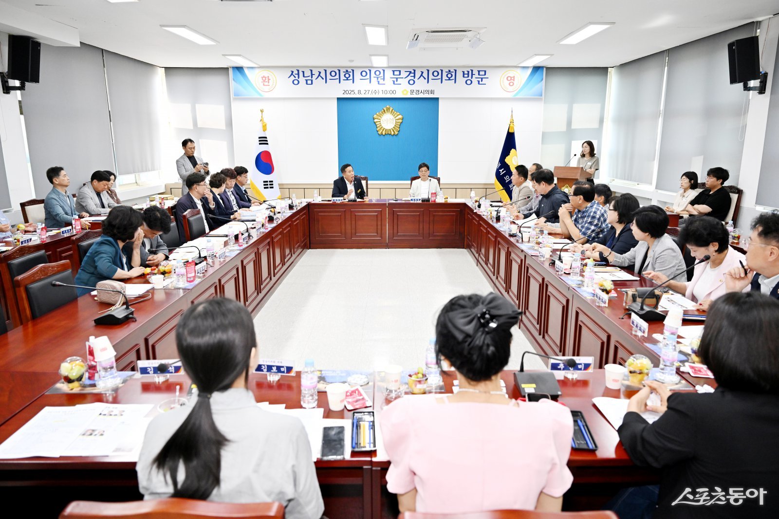 사진제공ㅣ성남시의회 국민의힘 