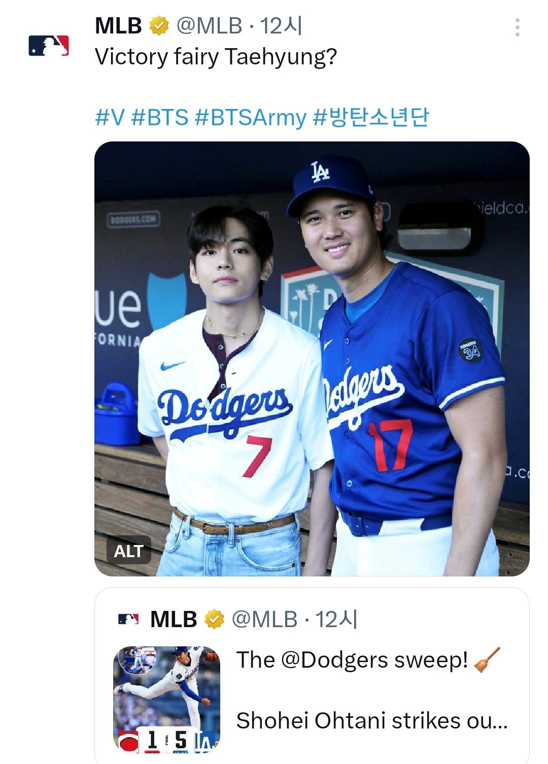 MLB 공식 X