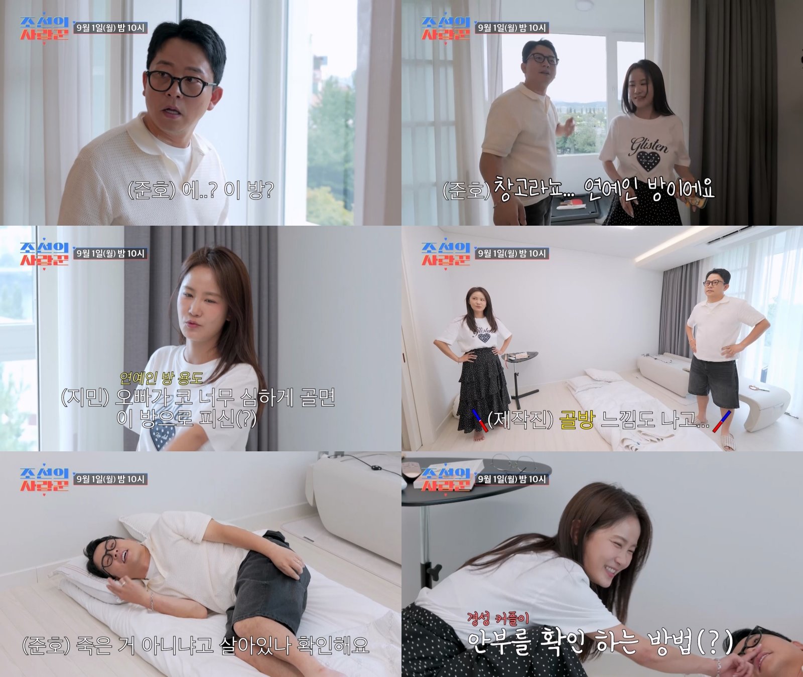 사진제공| TV 조선