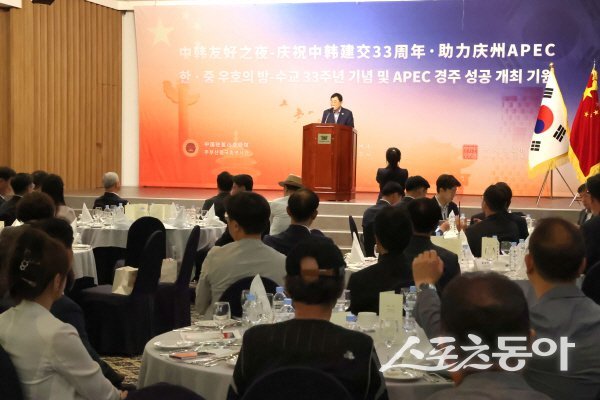 주낙영 경주시장이 ‘한중 우호의 밤 & 문화예술공연’ 행사에서 인사말을 하고 있다. 사진제공 ㅣ 경주시