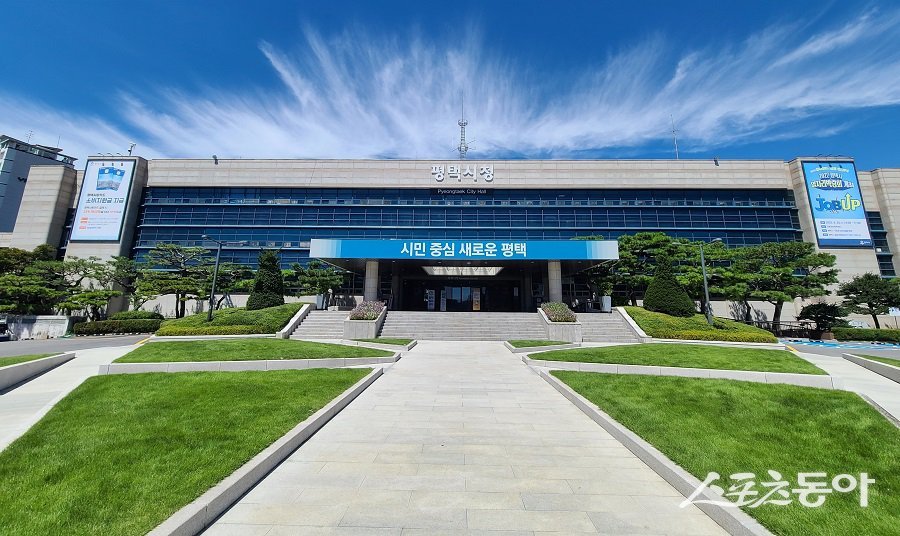 평택시(시장 정장선)는 오는 9월 1일부터 평택사랑상품권의 구매 인센티브 및 할인율을 기존 7%에서 10%로 확대한다(평택시청 전경). 사진제공｜평택시