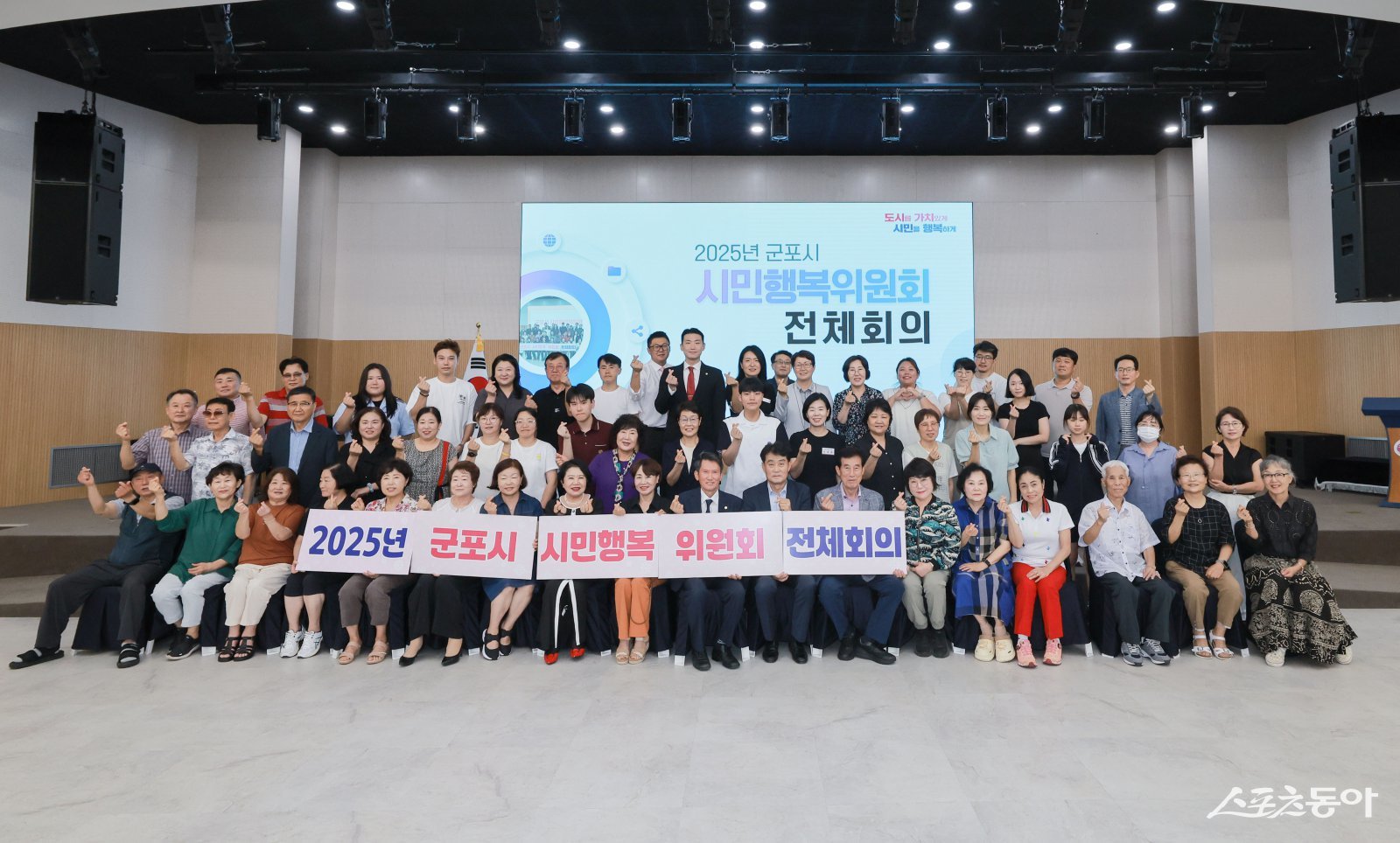 군포시는 지난 26일 시청 대회의실에서 시민행복위원회 전체회의를 열고 2건의 주민참여예산사업을 의결했으며, 2025년 상반기 협치사업 성과를 공유했다. 사진제공｜군포시