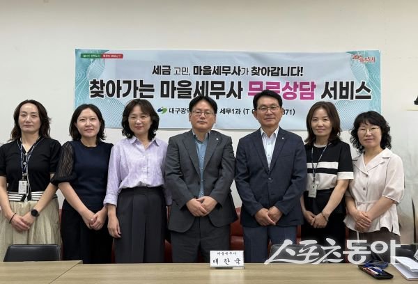 전통시장서 ‘찾아가는 마을세무사 상담실’ 운영 사진제공 | 대구남구 제공