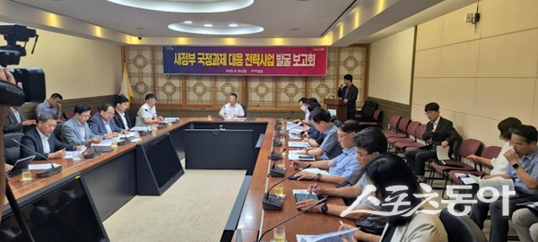 포항시가 29일 장상길 부시장 주재로 ‘새정부 국정과제 대응 전략사업 발굴 보고회’를 개최하고 있는 모습. 사진제공ㅣ포항시