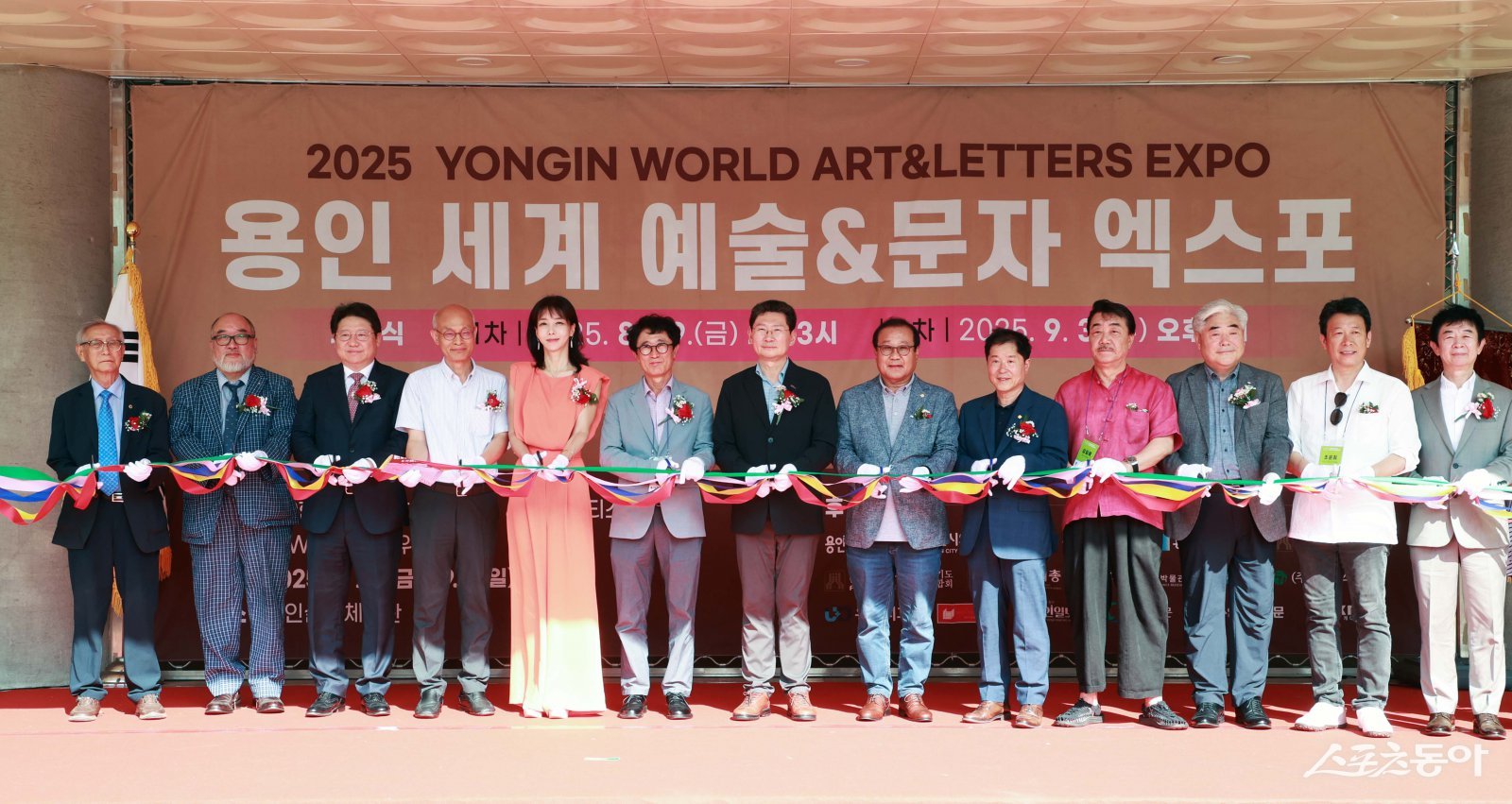 이상일 시장이 지난 29일 2025 용인 세계 예술&문자 엑스포에 참석했다. 사진제공｜용인시