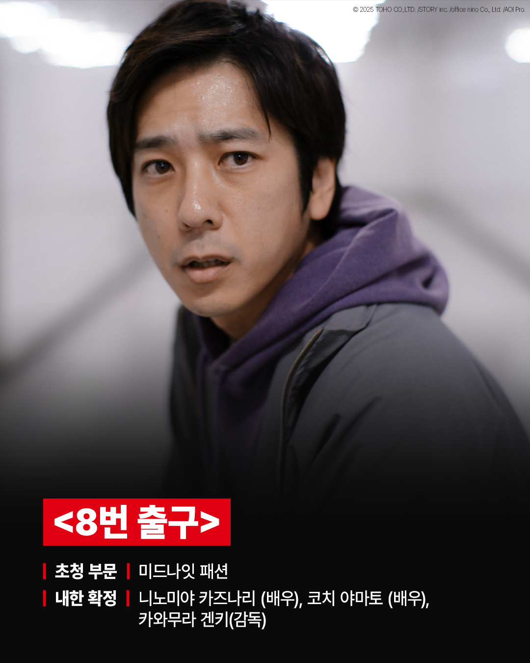 사진제공|㈜미디어캐슬