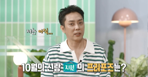 사진제공ㅣKBS 2TV