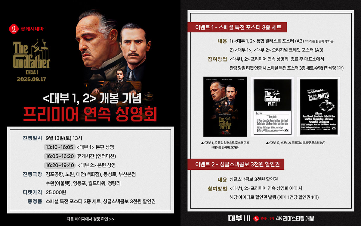 사진제공|팝엔터테인먼트