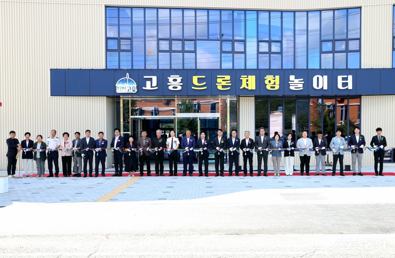 최근 고흥읍 등암리 일원에서 열린 실내 드론체험 놀이터 준공식. 사진제공=고흥군