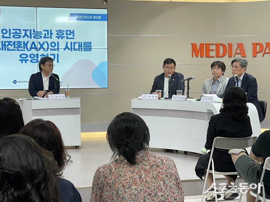 인천 미추홀구의회, ‘인공지능과 휴먼, AI 대전환(AX)의 시대를 유영하기’ 토론회에 이선용 기획행정위원장이 토론자로 참여했다. 사진제공|인천 미추홀구의회