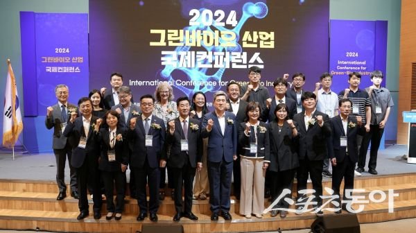 2024년 경북바이오엑스포 당시 단체 기념촬영 하고 있는 모습. 사진제공ㅣ포항시