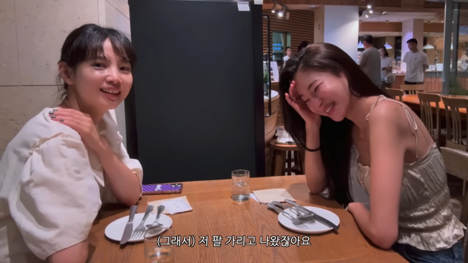 유튜브 채널 ‘NS윤지’ 캡처