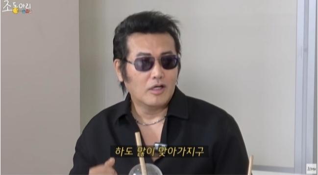 유튜브 채널 ‘조동아리’ 캡처