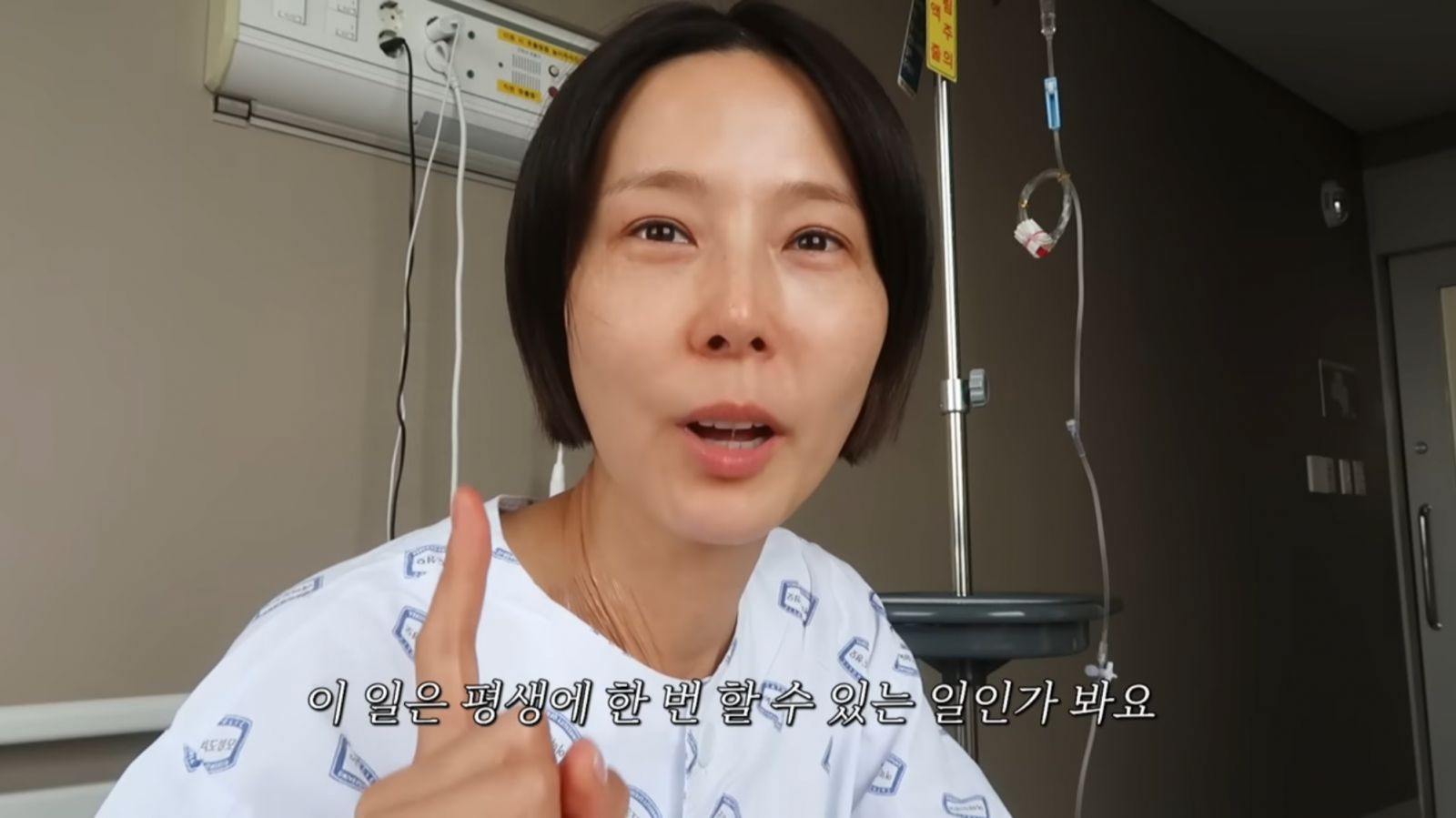 유튜브 채널 ‘김나영의 nofilterTV’ 캡처