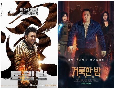 사진제공|STUDIO X+U·롯데엔터테인먼트