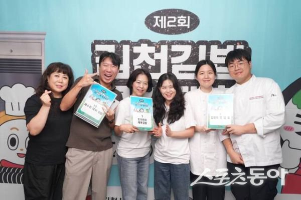 김천시가 지난달 30일 개최한 ‘김천김밥쿡킹대회’에 참가한 입상자들이 기념촬영을 하고 있는 모습. 사진제공ㅣ김천시