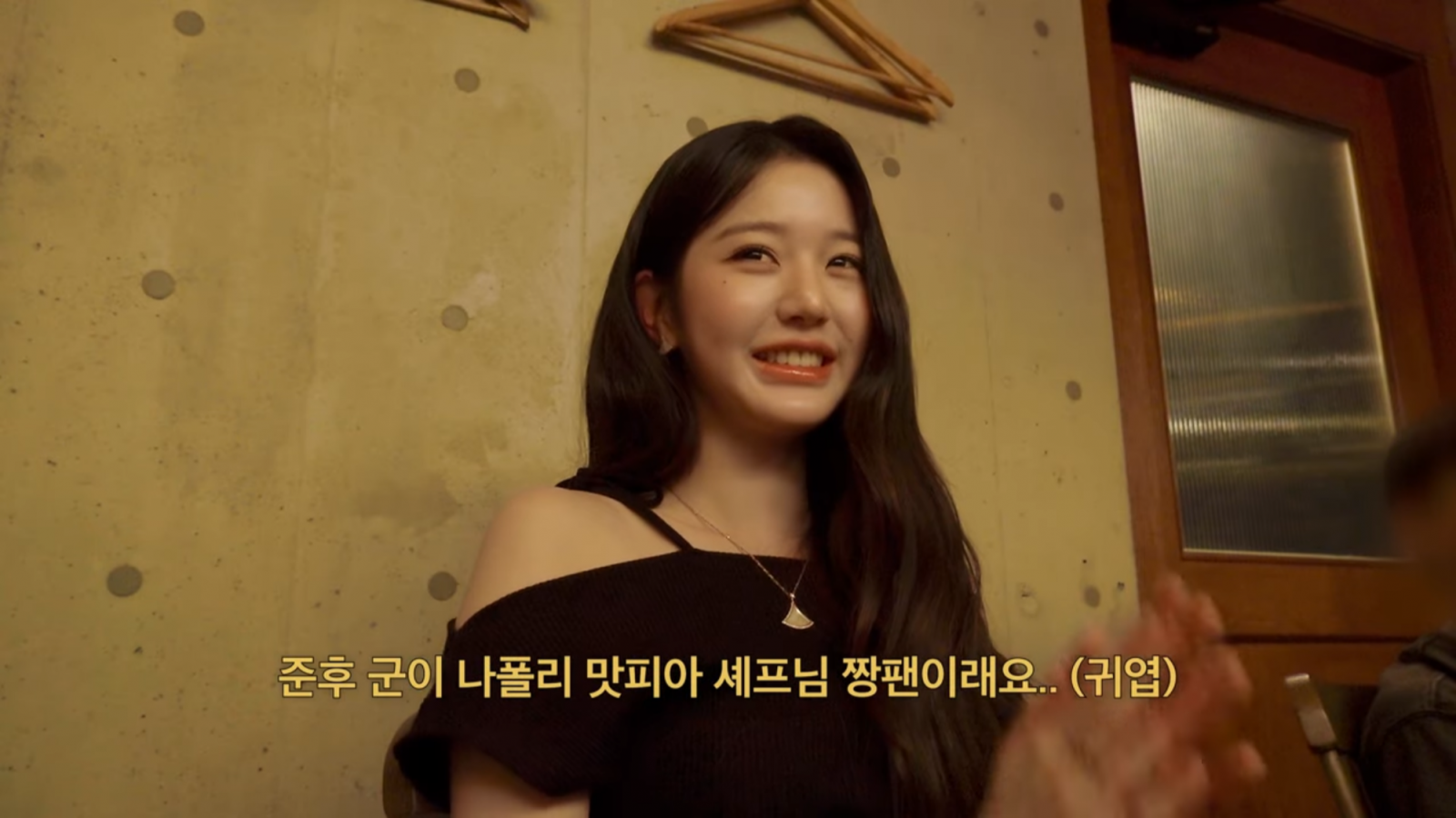 유튜브 채널 ‘걍민경’ 캡처