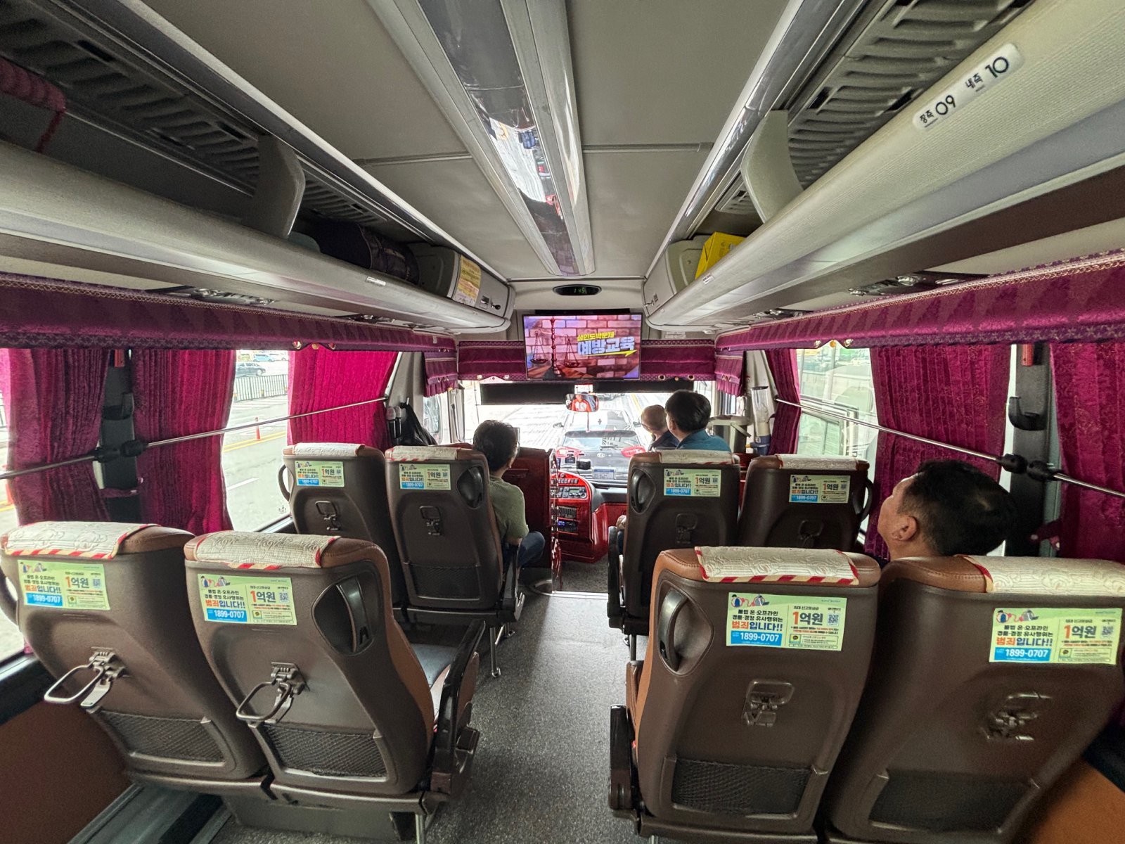 경륜경정총괄본부는 민간 운수업체와 협력해 불법도박 근절 캠페인을 9월부터 전개한다.