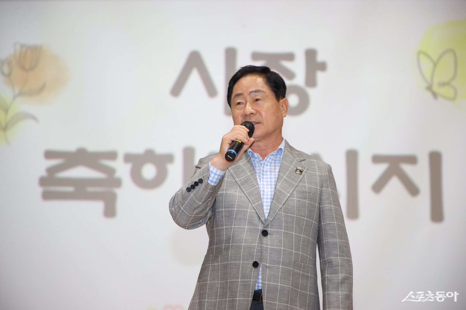 주광덕 시장이 1일 진접읍주민자치센터 크낙새홀에서 ‘두레울 사회적협동조합 창립 10주년 기념행사’에서 인사말을 하고 있다. 사진제공ㅣ남양주시 