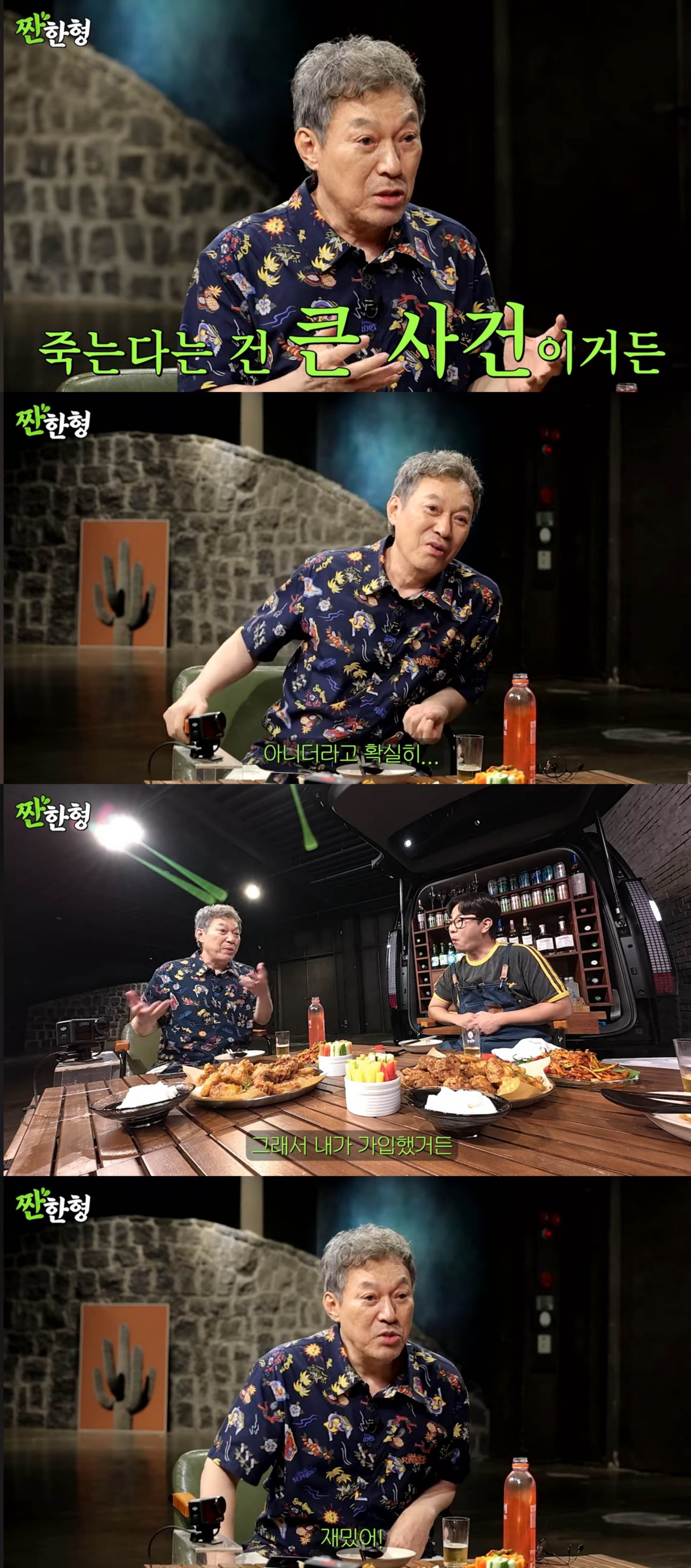 김갑수. 사진제공 | 짠한영