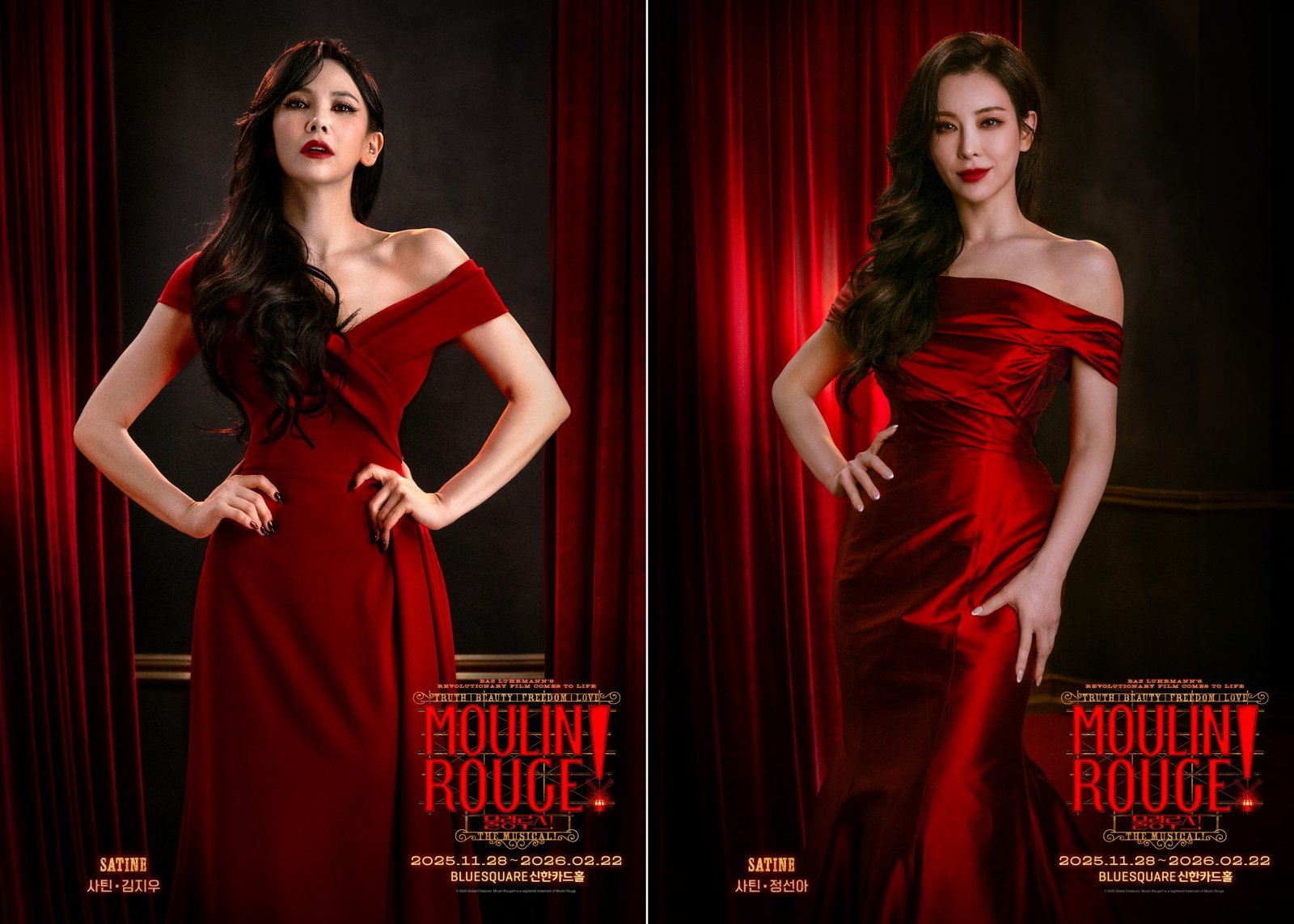 뮤지컬 물랑루즈! 캐릭터 포스터 사틴 역 김지우, 정선아