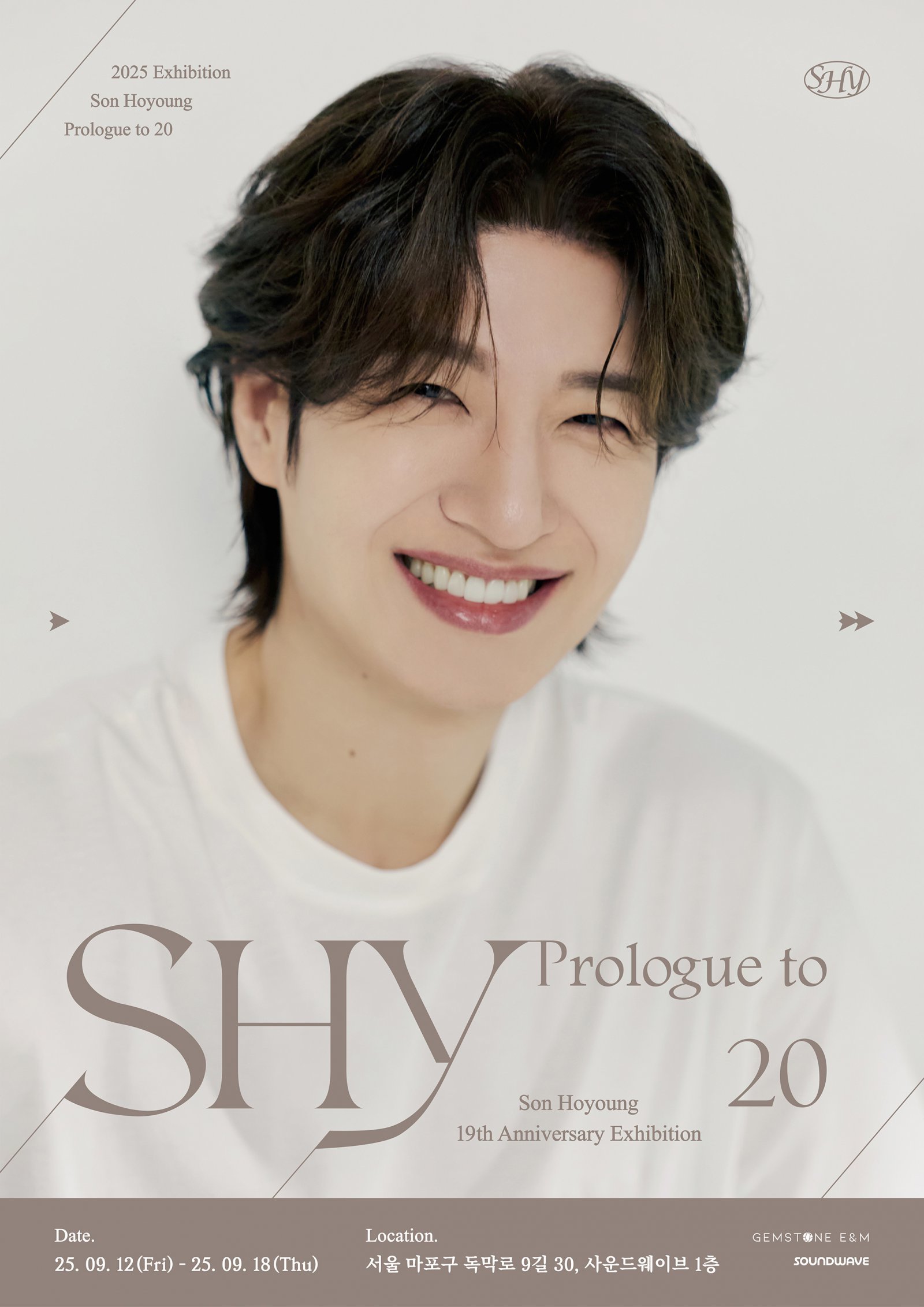 손호영. 사진제공 | 젬스톤이앤엠