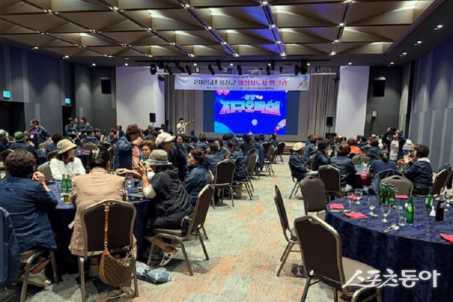 옹진군 영성단체협의회, 여성지도자 워크숍을 개최했다. 사진제공|옹진군청