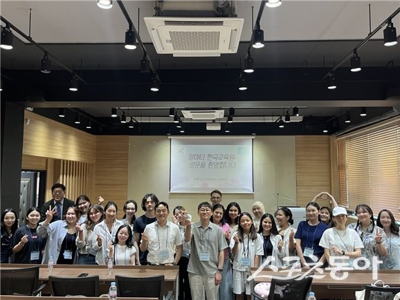 지난ekf 19일 동의과학대학교에서 알마티 한국교육원 원장 및 관계자, 학생들이 본교 투어 후 기념촬영을 하는 모습. (사진제공=동의과학대)