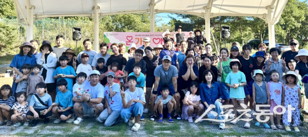 의성 빙계얼음골 야영장에서 열린 ‘다(多)가족 힐링캠프-온 가족 ON 캠프’에 참여한 가족들이 단체 기념촬영을 하고 있는 모습. 사진제공ㅣ의성군