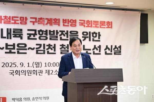 배낙호 김천 시장이 김천~청주공항 철도노선 제5차 국가철도망구축계획 반영을 위한 국회 토론회에서 당위성을 설명하고 있는 모습. 사진제공ㅣ김천시