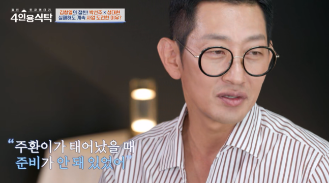 사진제공ㅣ채널A