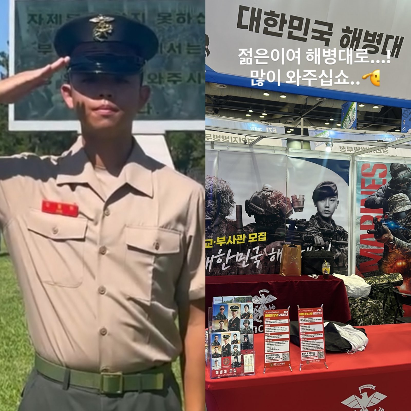 그리 소셜 캡처