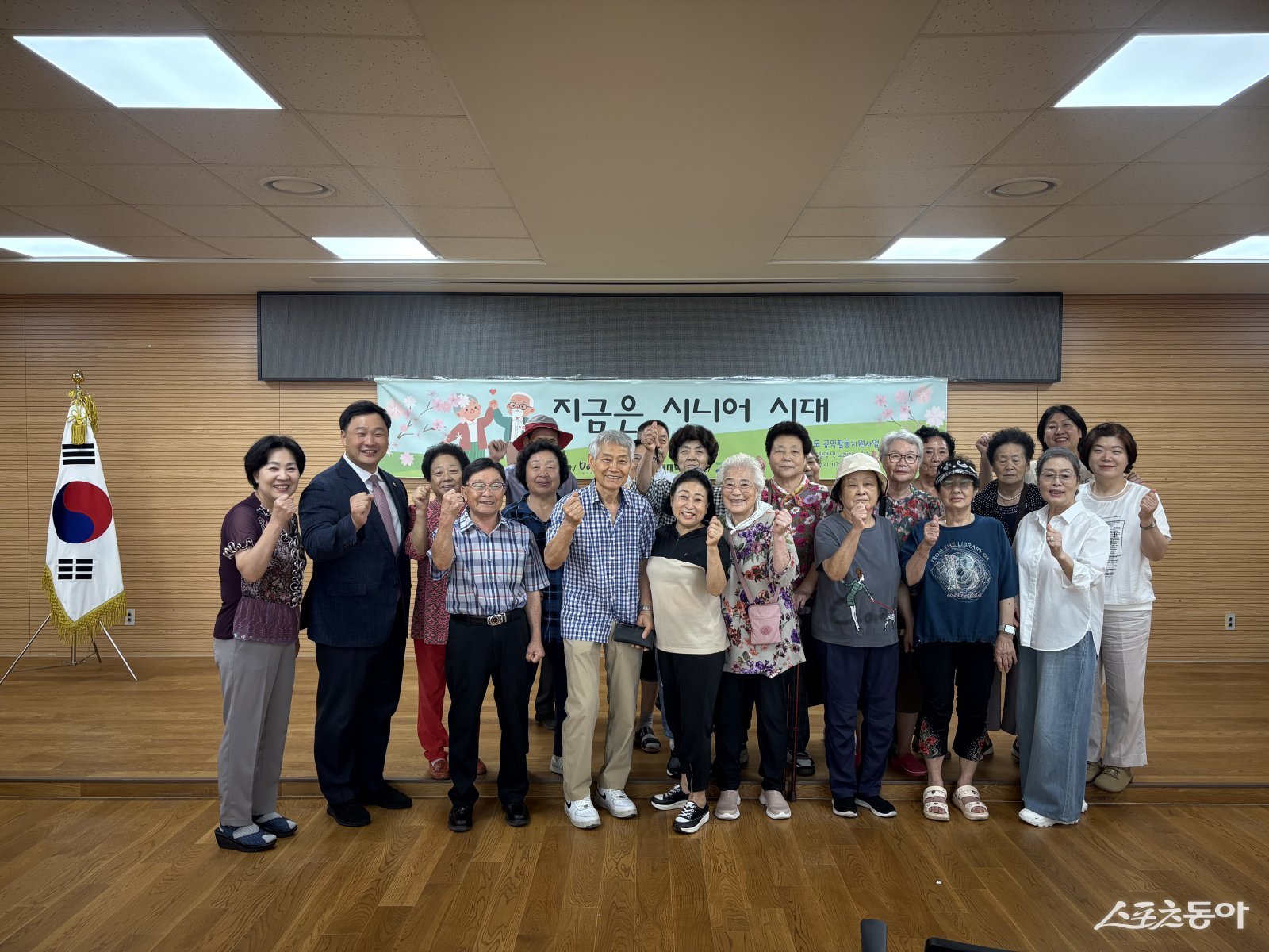 경기도의회 고준호 의원(국민의힘, 파주1)은 2일 파주시 조리읍에서 열린 장수사진 증정식에 참석해 어르신들에게 직접 사진을 전달하며 따뜻한 마음을 전했다. 사진제공|고준호 의원(국민의힘, 파주1)