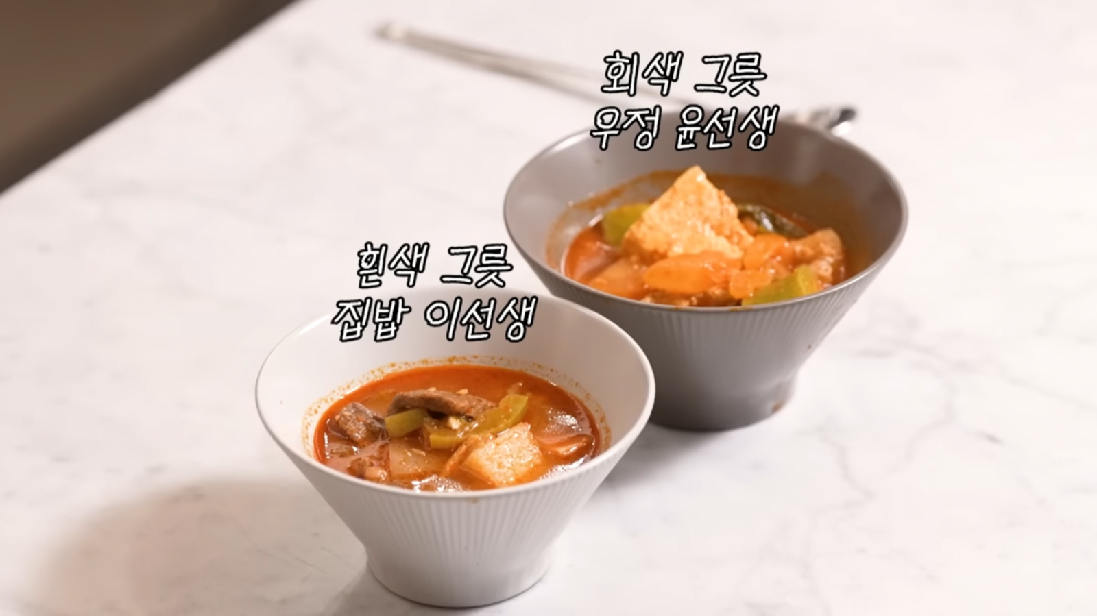 이민정 유튜브 채널 캡처