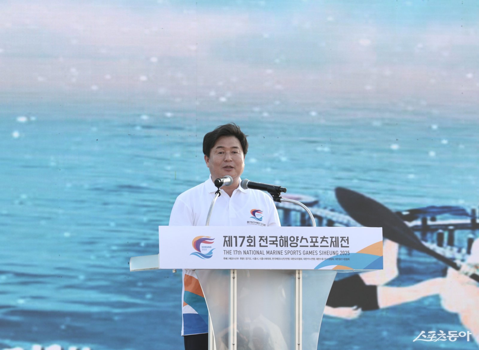 임병택 시장이 폐회식에서 인사말을 하고 있다. 사진제공｜시흥시